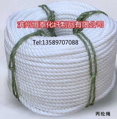 PP Rope