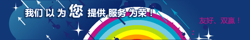 ���ݺ�̩������Ʒ���޹�˾��Ҫ���������۸�ǿ����˿�����ڸ�ǿ˿������˿����������˿��������ȫ��