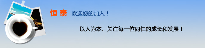 ���ݺ�̩������Ʒ���޹�˾,��ǿ����˿���۱�ϩ��ά��������ά��������ά��������ά����ǿ��ά����������˿����ȫ�������ڸ�ǿ˿������˿�����ڲ�˿��������ȫ�������Ƿ���������ɽ��������������ϴ������ȫ��